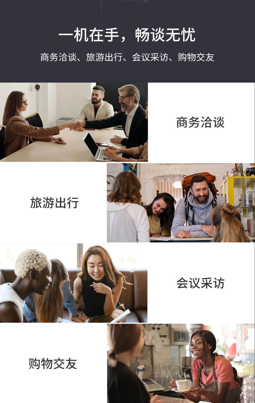 The new precise offline W12 intelligent voice translation machine features oral English learning, overseas travel, foreign trade conversation recording and photography pic 12