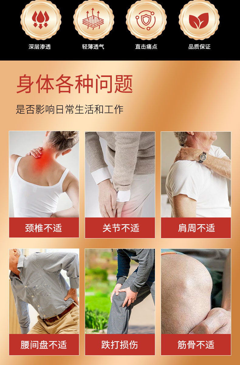 Self Heating Herbal Pain Relief Patch for Neck Shoulder and Joint Comfort 9cm x 12cm 6 Patches specifications
