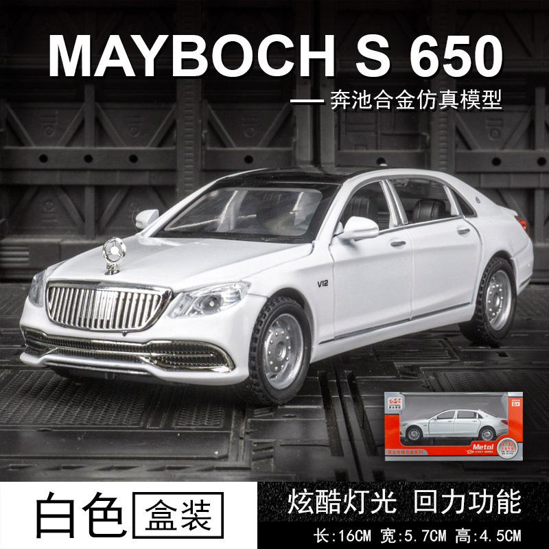 Jiaye VB32683 Simulated Mercedes-Benz Maibahe S650 Alloy Car Model S-class Sedan Pull-back Toy Car
