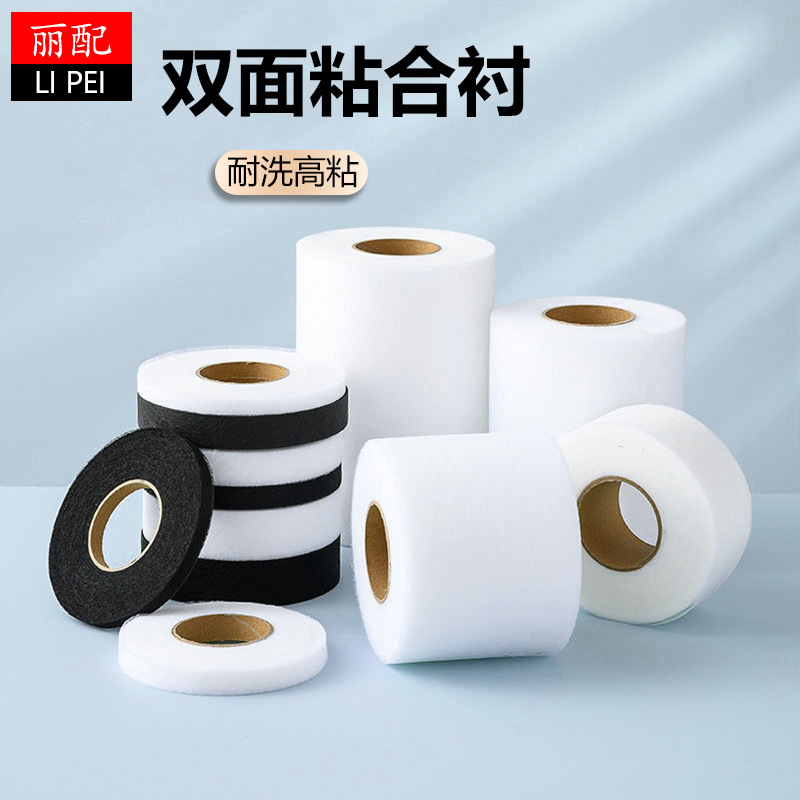 Clothing accessories, cloth lining, fusi...