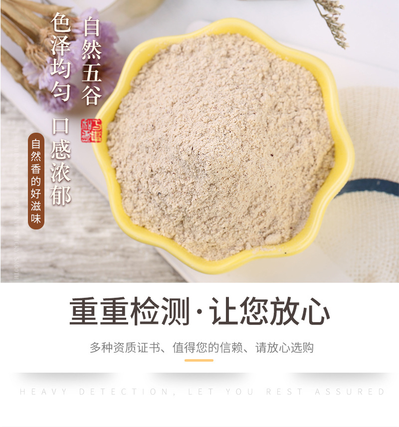 Cooked Red Bean Powder Hong Dou 500g Instant Whole Grain Drink Mix Low Temperature Baked preparation
