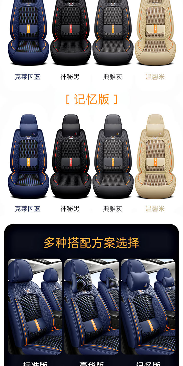 Cross-Border Solid Waist-Supporting Ice Silk Full-Cover Car Seat Cushion, Universal Leather Seat Cover for All Seasons, Suitable for Five-Seater Cars Temu