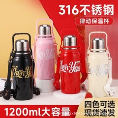 コカコーラ高颜値保温カップ大容量コップ316ステンレス中学校の学生が水筒を飲む