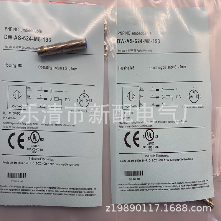 全新接近开关DW-AS-624-M8-129 质量保证