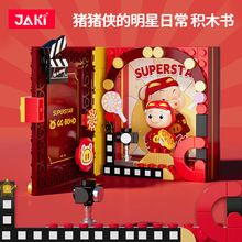 ����JK6801�������������ճ�����ľ����Ħ�г�������ƴװ��
