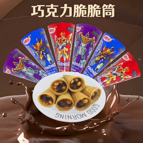 Gold Rice New Product 192g Boxed Chocolate Crisp Cone Ice Cream Biscuit Cone for Children's Street Stands and Leisure Snacks