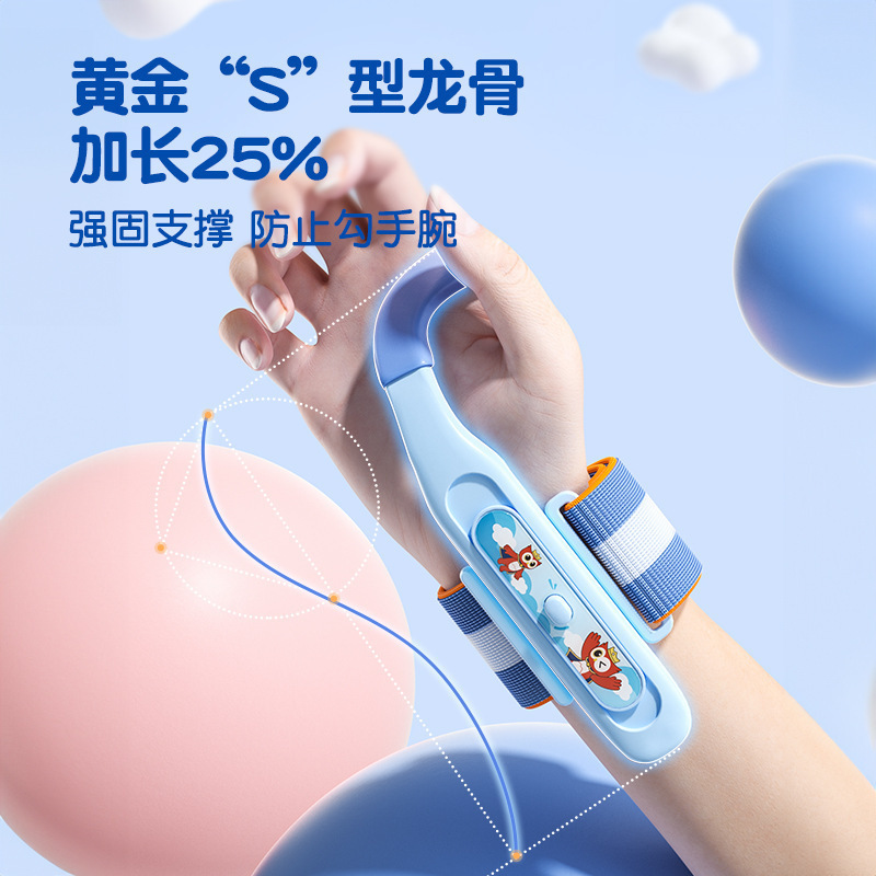 握笔姿势手腕矫正器小学生幼儿园初学者写字防勾手腕内纠正器握笔|undefined