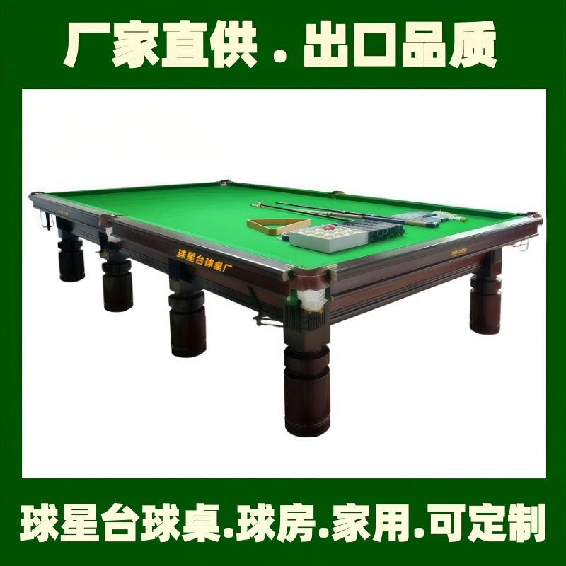 Russian home snooker table, Russian billiards table, standard adult American billiards table, billiards table.