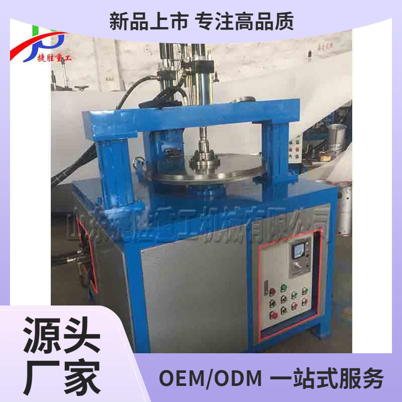 máquina de borde de disco de aluminio pieza de trabajo redonda bobinado equipo de borde de bobinado cubierta de motor redonda mesa borde de borde de prensa