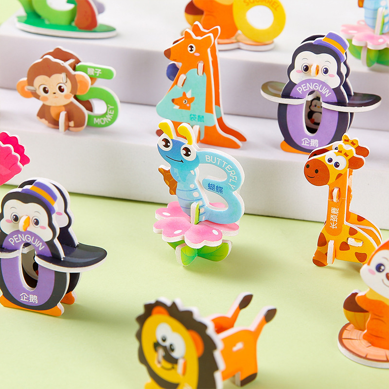 子供の紙の立体の昆虫のジグソーパズルの益智のおもちゃの手作りのdiyのジグソーパズルのおもちゃの幼稚園の贈り物の卸売り|undefined