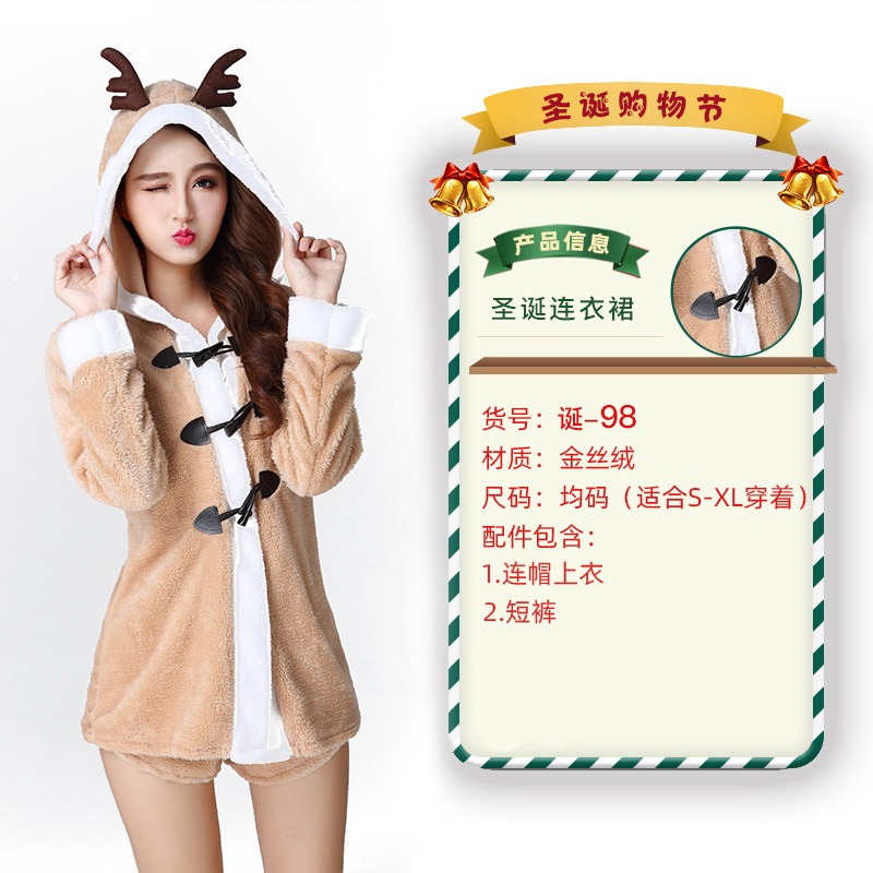 День рождения 98