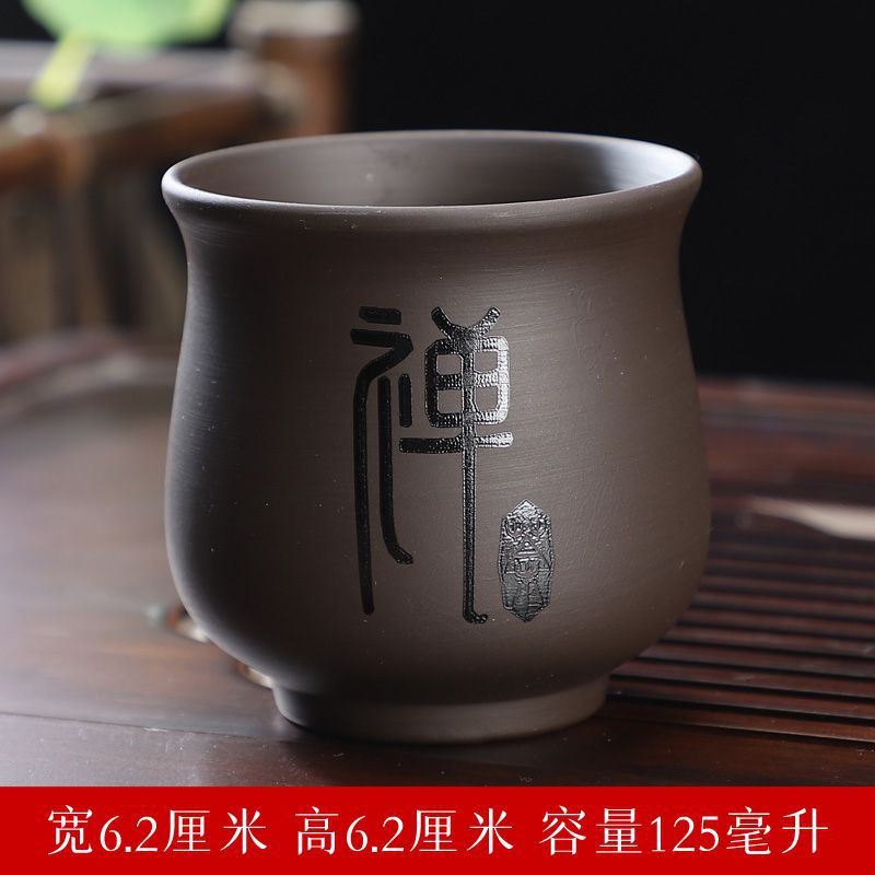 보라색 모래 뷰티 컵 젠