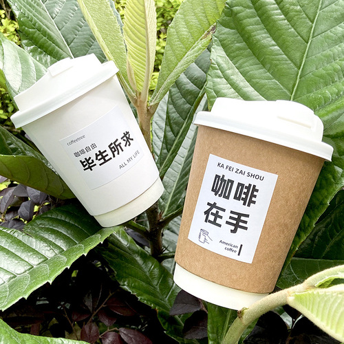 Wholesale disposable milk tea paper cups, double-layer kraft paper coffee cups, hollow cups, take-out hot drinks thickened paper cups