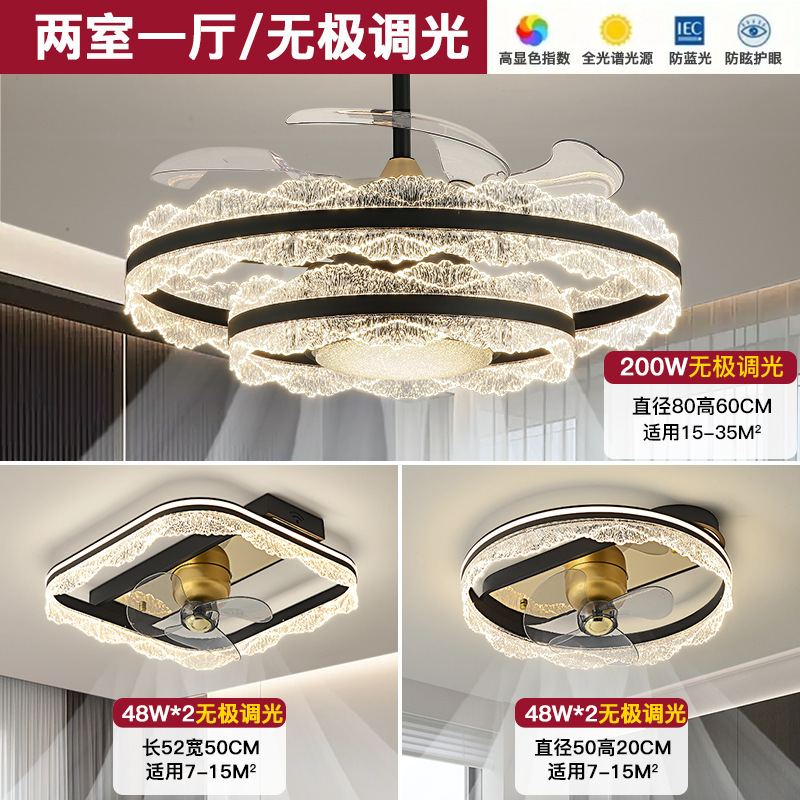 新款客厅风扇灯意式轻奢风扇灯现代简约大气吸顶灯具全屋套餐组合|undefined