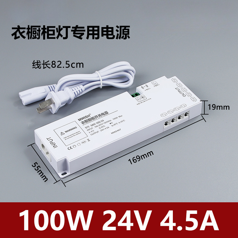 Mingwei 220V a 12V24V Gabinete de vino Armario Luz de gabinete Fuente de alimentación conmutada Luz de interfaz DuPont con transformador