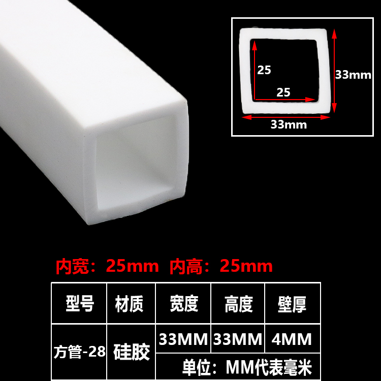 tira de sellado de tubo cuadrado resistente a altas temperaturas tira de silicona tira cuadrada hueca con agujero mecánico tira de goma anticolisión tira cuadrada de tubo plano