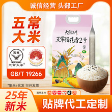 �峣������2��10��һ���������������5kgװ������հ�װ�ֻ�����