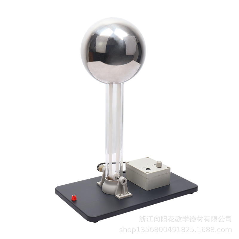 厂家直销2311 范氏起电机 教学仪器 静电演示实验装置