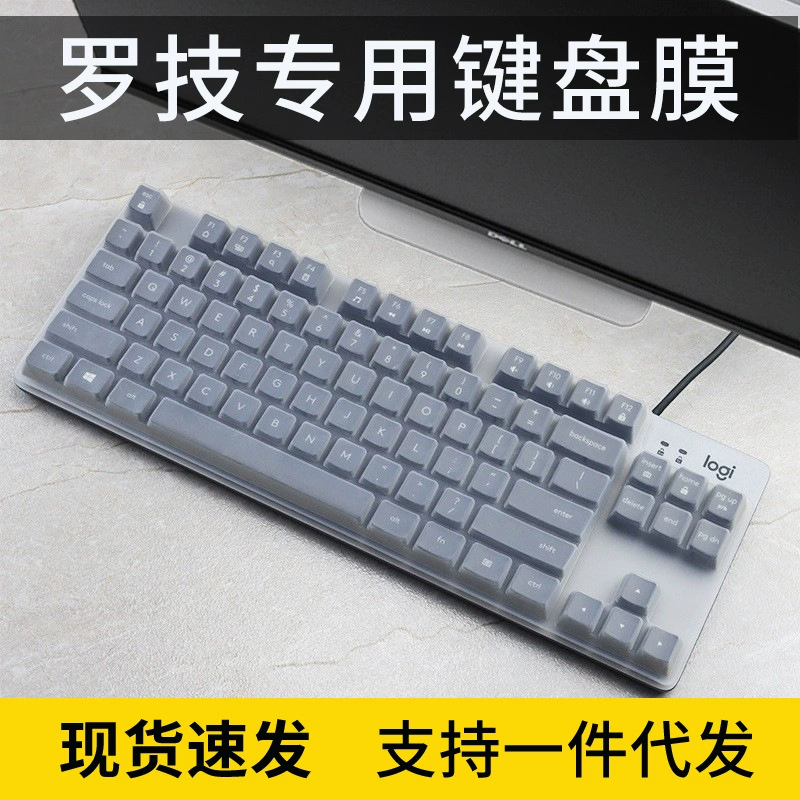 Подходит для механической клавиатуры Logitech K835 TKL, проводная клавиатура для офиса, полная комплектация, 84 клавиши