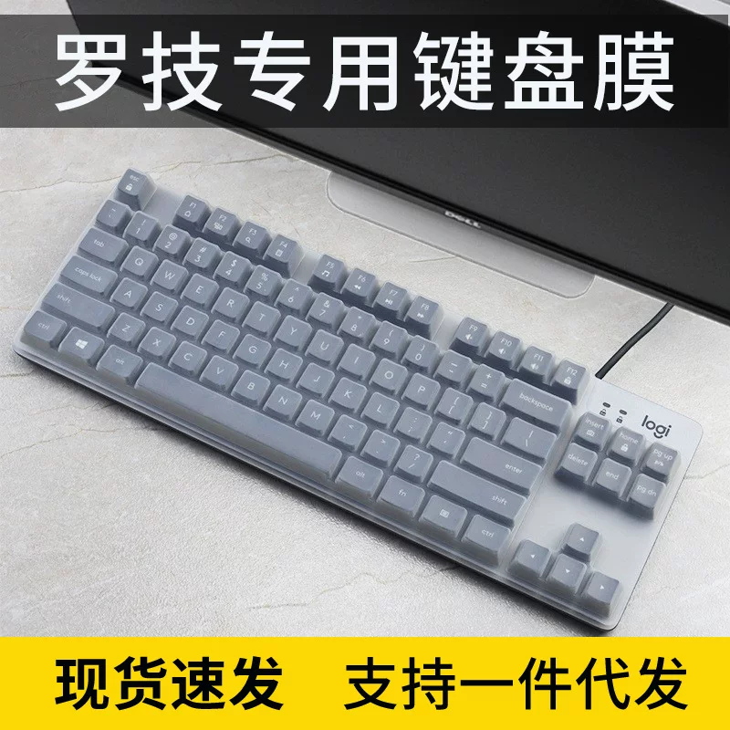 Подходит для механической клавиатуры Logitech K835 TKL, проводная клавиатура для офиса, полная комплектация, 84 клавиши