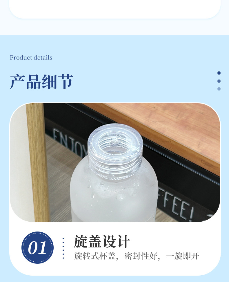 Xiaohongshu Same Style High-Quality Time Scale Cup Unisex Car Water Bottle Frosted Plastic Leak-Proof Tritan Drinking Cup