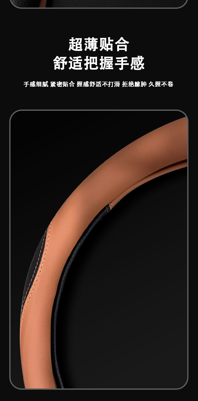 Suitable for 24 Geely Boyue Steering Wheel Covers, New Boyue L Boyue Cool Boyue Pro Special Leather Handlebar Covers