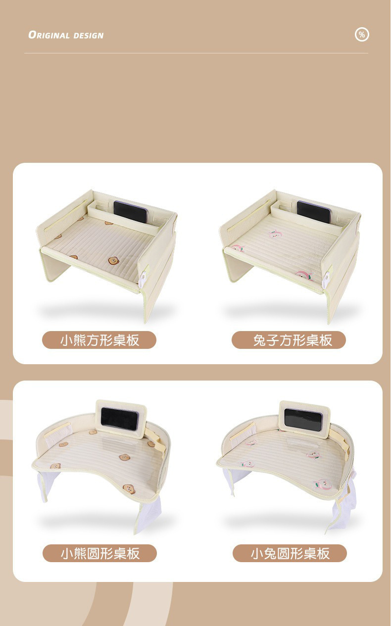 Car Kidsren's Table Seat Tray Multifunctional Dining Tray Waterproof Storage Table Baby Stroller Tray Table