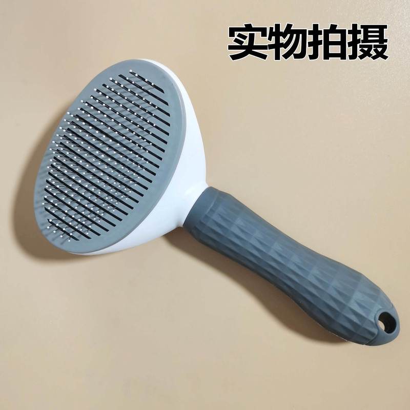 猫咪梳毛专用梳子宠物狗梳毛刷清理神器宠物用品长毛猫去浮毛针梳|undefined