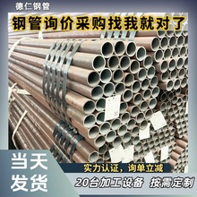 低碳钢20无缝钢管厂价格GB8163薄壁无缝管铁管六米定尺切割镀锌