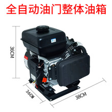 84V96V全自动增程器发电机电动三轮车四轮车汽油发电机增程器