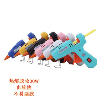 30W hot melt glue gun for 7mm glue stick household jewelry hot melt glue stick universal manual DIY tool multi-color series