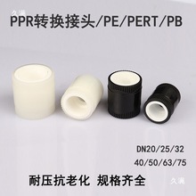 �D4���ů��1�Ӻ�PPR��PEֱ������D�Qˮ��6ȫ�ܟ���PBPERT�ֽ��^