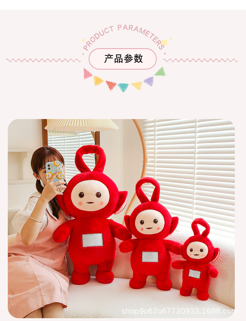 天线宝宝 (10).jpg