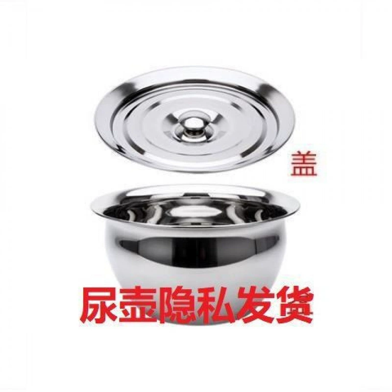 Утолщенный писсуар из нержавеющей стали для беременных женщин, туалетный писсуар, горшок для мочи, ведро для мочи, ночник для пожилых людей, мужская и женская раковина для мочи и фекалий.
