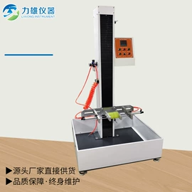 其他试验机;疲劳试验机;振动试验机