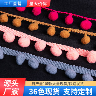 �F؛36ɫ1.3cm�\�]Сë��߅�������ֹ�diy�������b��߅�o�����l