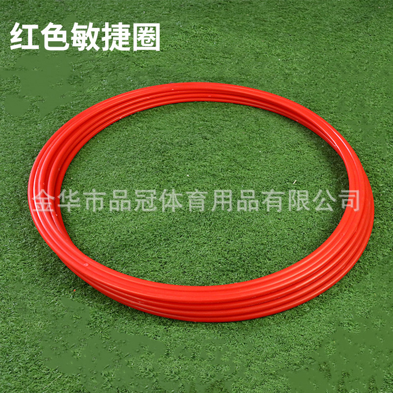 Círculo de agilidad, entrenamiento de fútbol, anillo de energía física, baloncesto de alta calidad, círculo de agilidad, círculo de salto para niños, círculo de agilidad