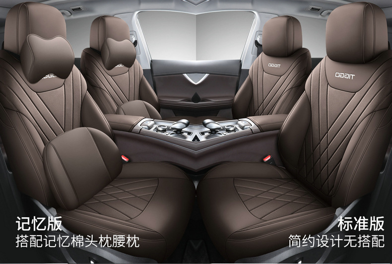 Suitable for Chery Tiggo 8Plus Kunpeng Pro Seat Covers, All-Inclusive Car Seat Cushions, Four-Season Leather Five-Seven Seat Covers and Cushions