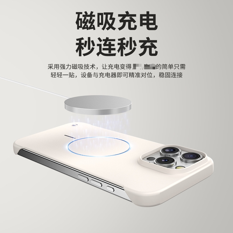 細い円磁気吸引 iPhone17promax ボーダーレス携帯電話ケース Apple 16 スキンフィールハーフパック保護カバー 14|undefined