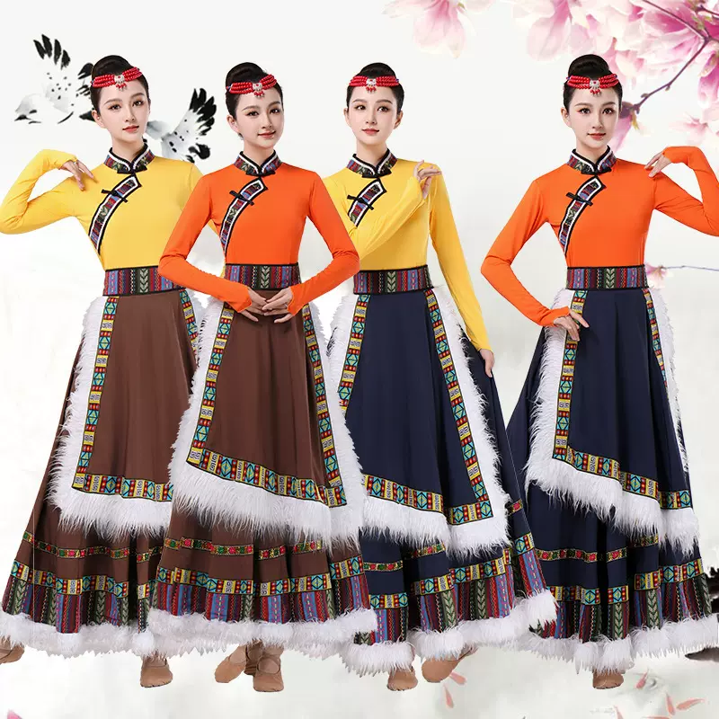 纱袖围裙加毛藏族舞蹈演出服装女成人广场舞新款套装民族舞台装