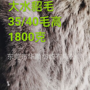 1800��35/40ë�ߴ�ˮ���߷�����ë���Sֱ�N���l����