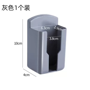 固定式电视空调遥控器壁挂挂墙收纳盒免打孔居家办公收纳架通用型