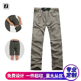 冲锋衣、裤;软壳衣裤;户外皮肤衣/防晒衣