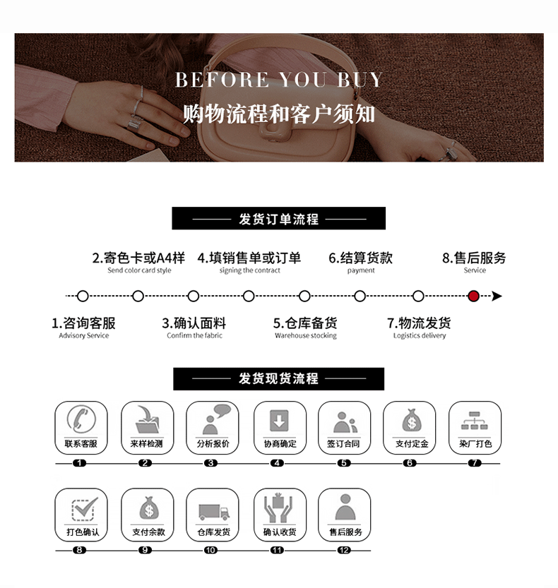 宝晖新材料内页-2024-3-8_15