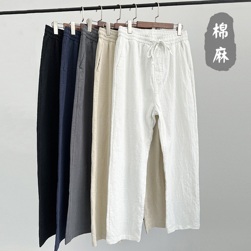 Linen Pants for Men - Summer Cotton-Linen Pants for Men - Thin Model, Japanese Style, Versatile Straight Leg, Nine-Foot Pants, Casual Pants