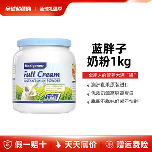 ��������׿�{����ţ�̳���������ȫ֬���}�W�����LÓ֬�̷�1kg/��