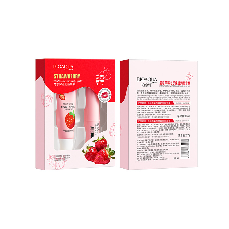 Boquan Ya Love Strawberry invierno humectante set de labios, nutrición, reparación, desvanecimiento de la marca labial, lápiz labial al por mayor