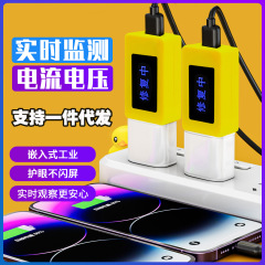 源工場の新型の小さい黄色のアヒルの携帯電話の電池は神器のアダプターを修復します。