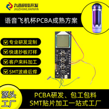 ZԒwCAVοоƬPCBA_lOӋ