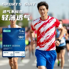 速干背心;速干衣裤;速干t恤